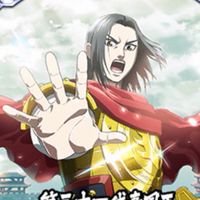 家庭持ち合従連衡軍