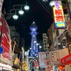ROZ-長勝國際租賃有限公司