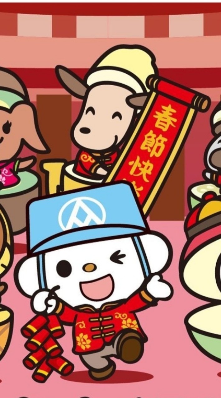 ❤️❤️全聯福利中心中山南好康報報🎉🎉