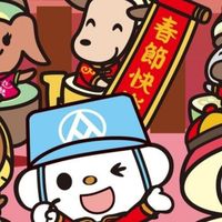 ❤️❤️全聯福利中心中山南好康報報🎉🎉
