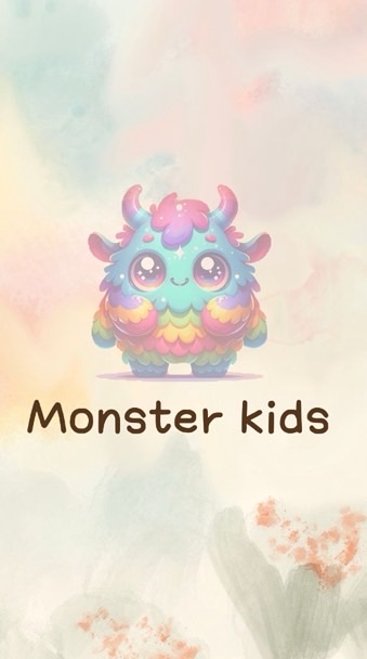 Monster kids童衣閣🌱