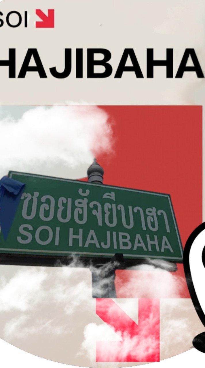 ประกาศต่างๆ และอื่นๆ
