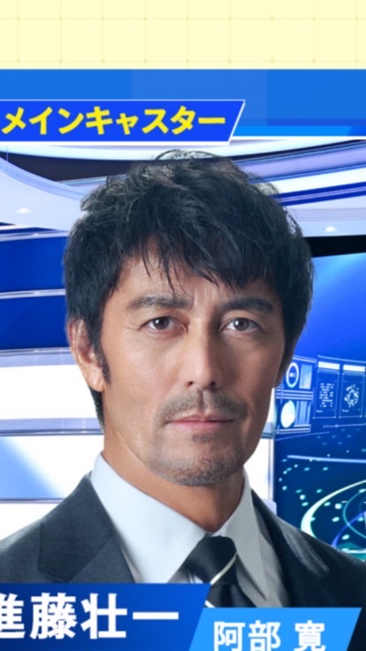 日曜ドラマ📺「キャスター」について語りませんか？