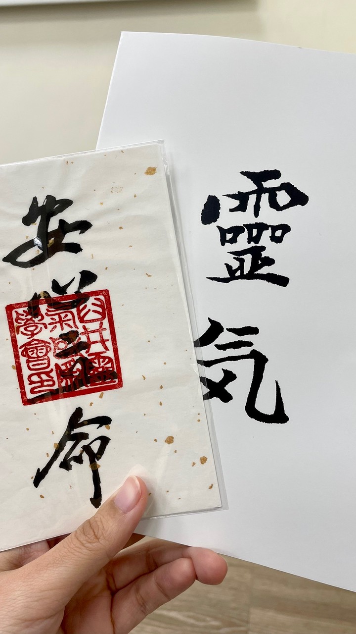 叁生