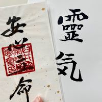 叁生