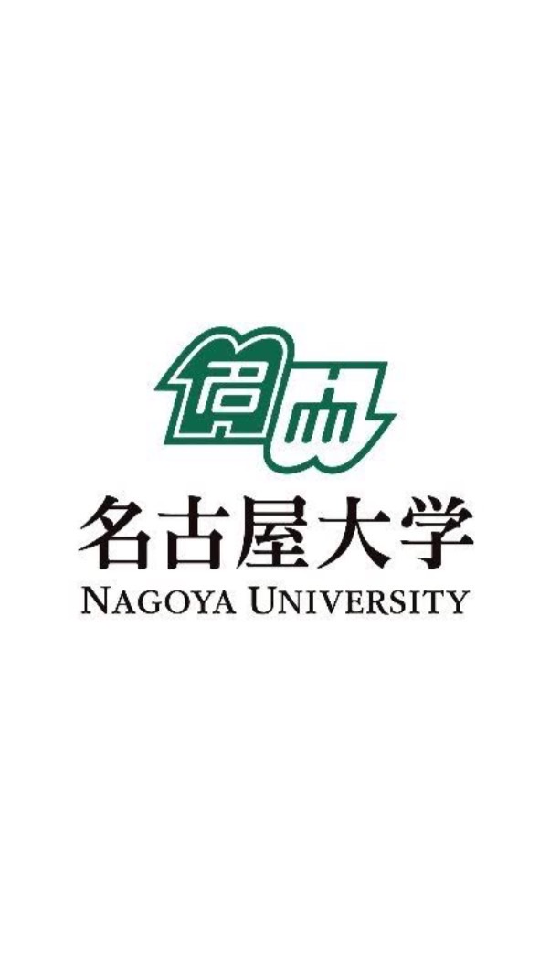 2023 名古屋大学 ボーダーギリギリの人用のオープンチャット