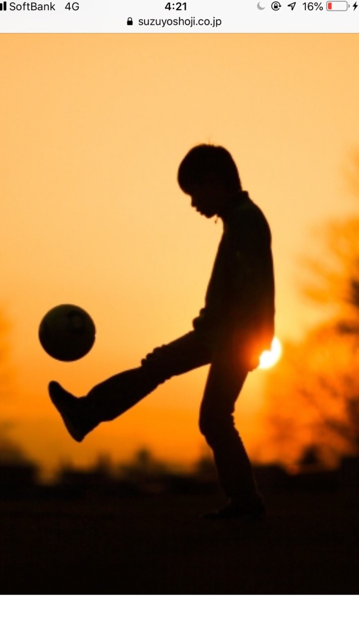 サッカー子育て（ジュニアサッカー、サッカー少年、少女、サッカーママ、サッカーパパ、サッカーコーチ）のオープンチャット