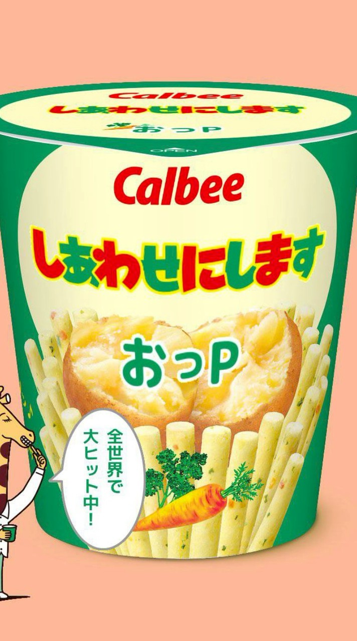 毒あきお超激緩也‼️