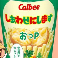 毒あきお超激緩也‼️