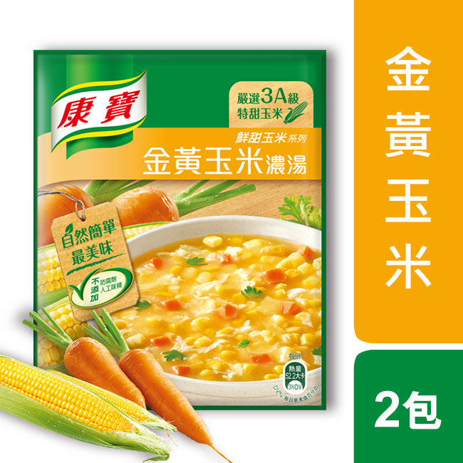 金黃玉米濃湯，嚴選3A級特甜玉米， 清甜爽口，大人小孩都愛喝 ※ 製造日期與有效期限，商品成分與適用注意事項皆標示於包裝或產品中 ※ 本產品網頁因拍攝關係，圖檔略有差異，實際以廠商出貨為主 ※ 本產品