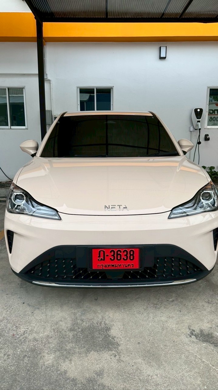 ออกเดินทางได้