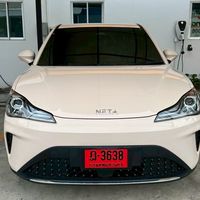 ออกเดินทางได้