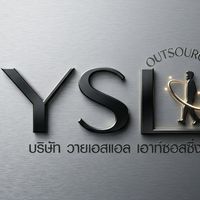 YSL ออนไซด์ เอคอม (จ่ายหลังเลิกงาน)