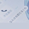 『 妄想日記 』♡ 愛重限定全緩也*