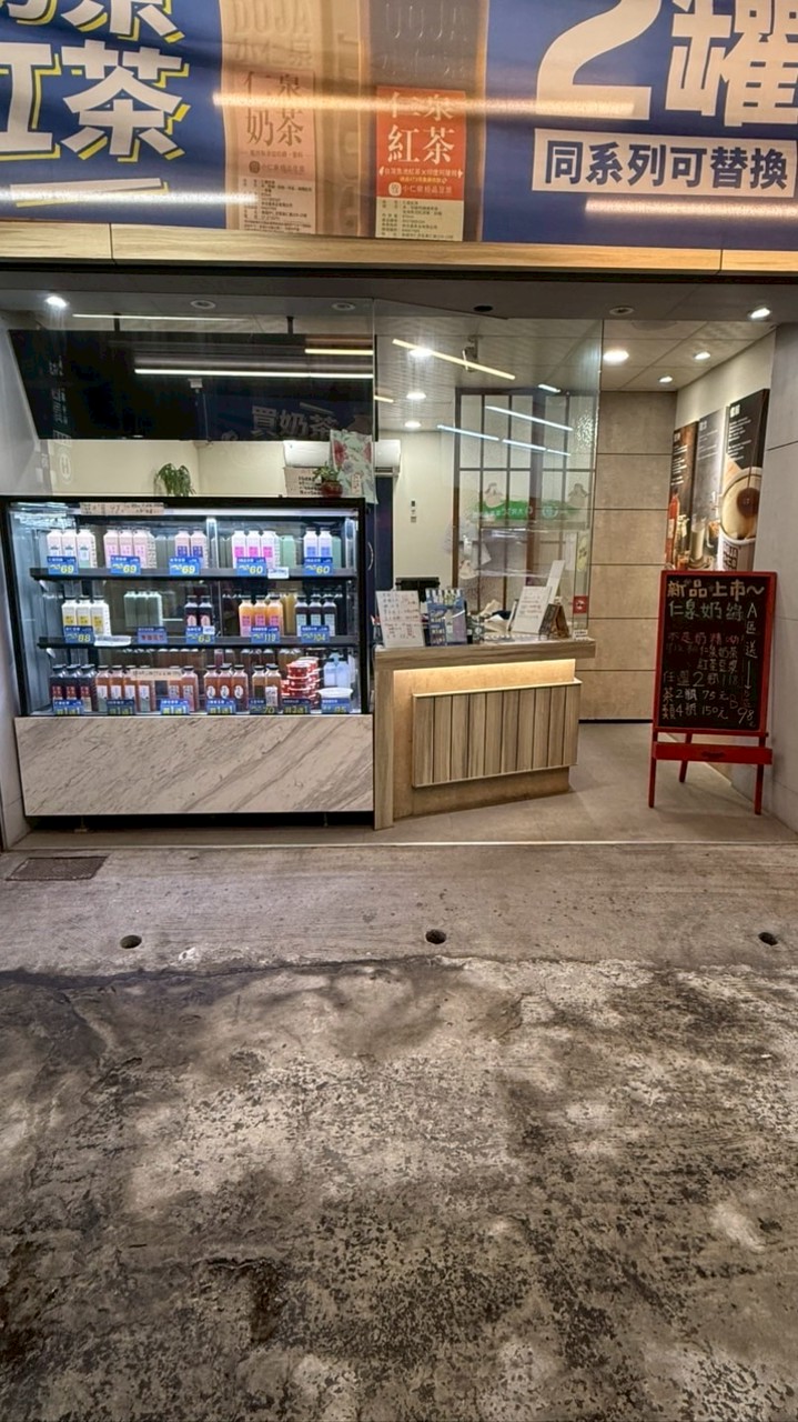 DOJA小仁泉大武店活動群