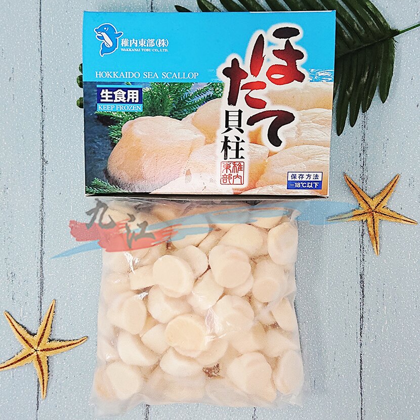 【九江水產】生食級干貝5S(61~80粒/kg/盒)--嚴格檢驗可生食品嘗--✦。人氣店家九江水產的貝類有最棒的商品。快到日本NO.1的Rakuten樂天市場的安全環境中盡情網路購物，使用樂天信用卡選