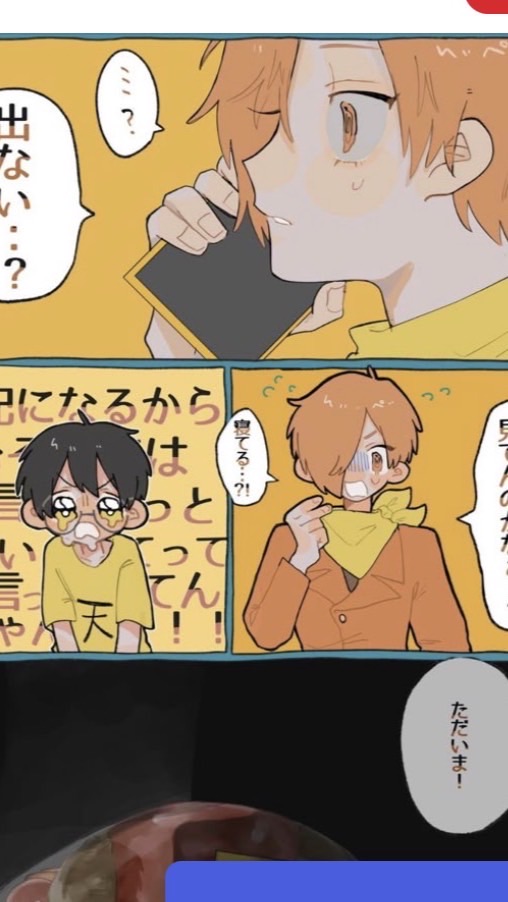 実 況 者 学 パ ロ  ‼️ 超 緩 ‼️🫶