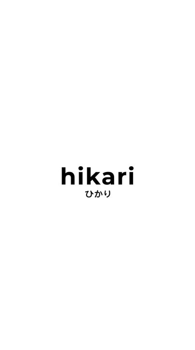 hikari購物自救會