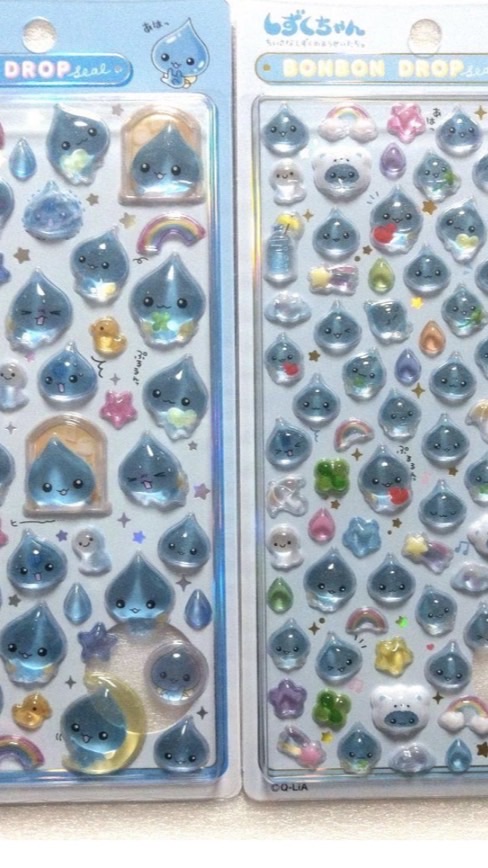 シール大好きな子入って！！