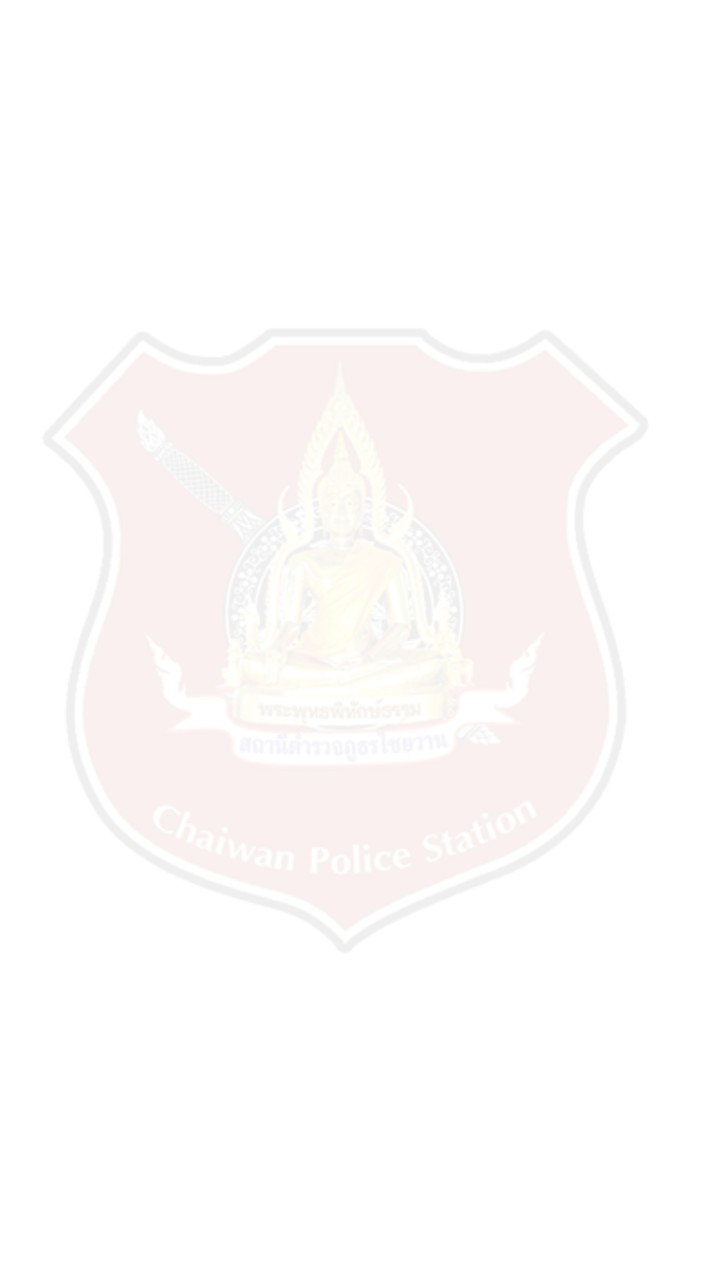 รับแจ้งอุบัติเหตุ