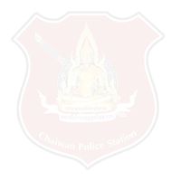 รับแจ้งอุบัติเหตุ