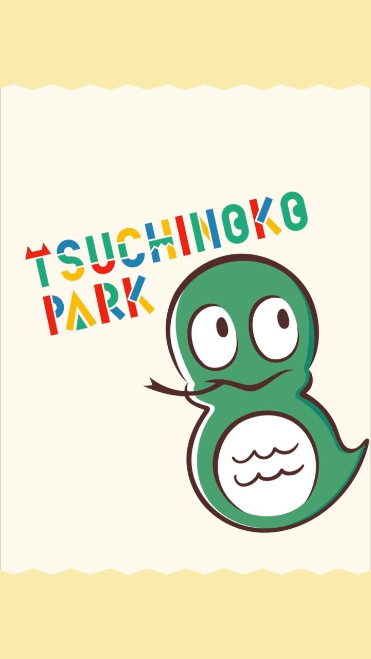 つちのこクラブ
