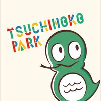 つちのこクラブ