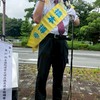 チーム大将ファンクラブ💕(乃木坂46命)の会💘ヨロ👍