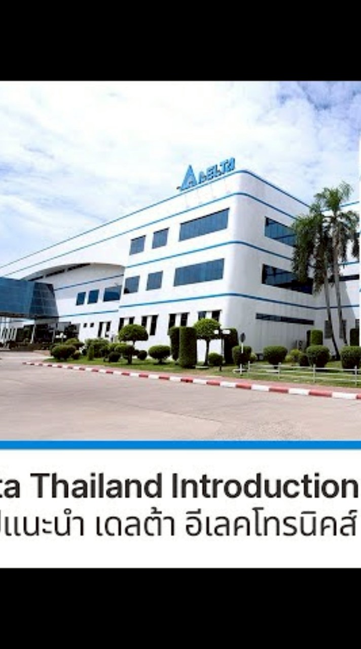 โรง 5 Delta นิคมบางปู 6 W