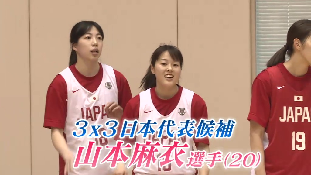 成功率 ７５ 驚異のシュート 女子バスケ３ｘ３ 東京五輪日本代表候補選手を直撃 中京テレビｎｅｗｓ