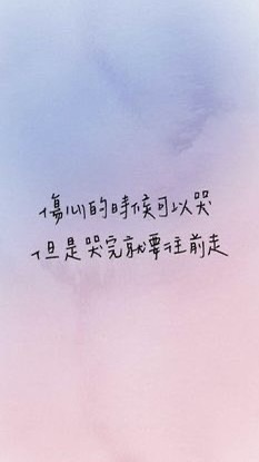 ‧₊˚☾ 禹 柚 心 语 ♡𓂃