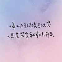 ‧₊˚☾ 禹 柚 心 语 ♡𓂃