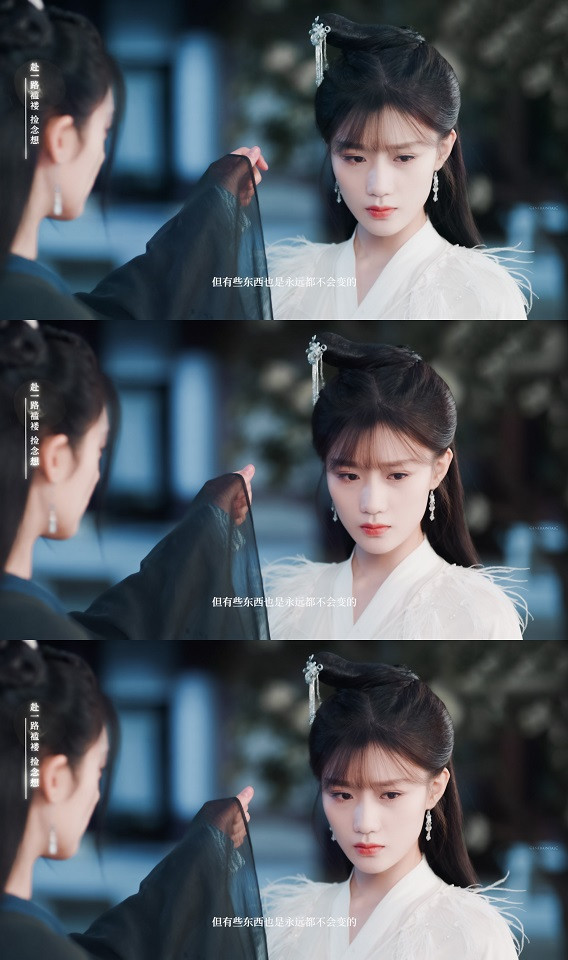 《且聽鳳鳴》古裝女神3：陳意涵