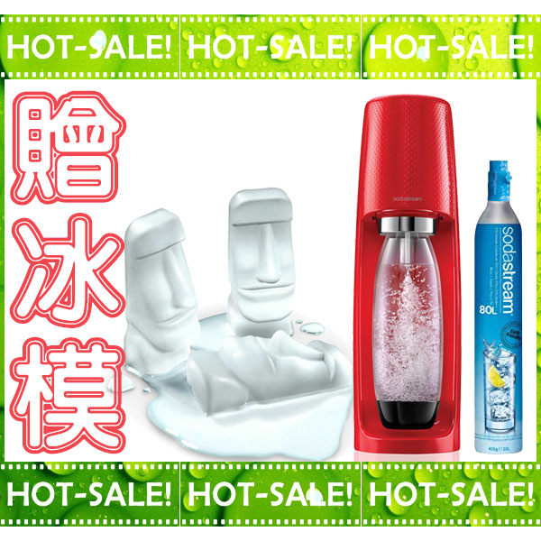 《現貨立即購+贈製冰模具》Sodastream Spirit 恆隆行全新有外包膜公司貨 免扣瓶 氣泡水機 氣水機