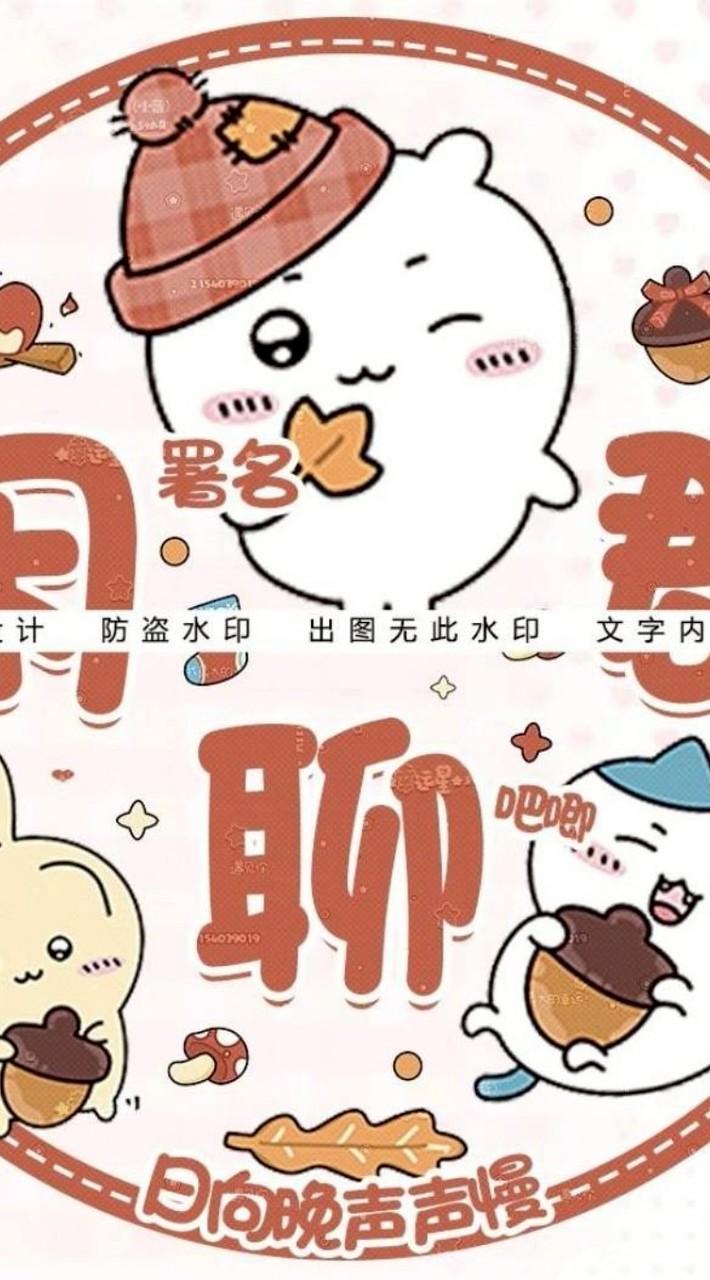 405閒聊聊天群（5班）🎒