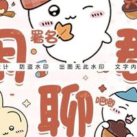 405閒聊聊天群（5班）🎒