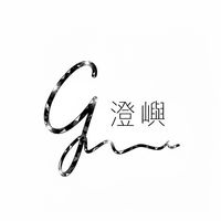 澄嶼水晶