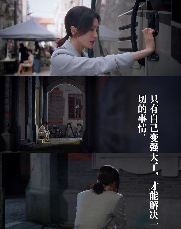 《怪你過分美麗》秦嵐職場生存金句