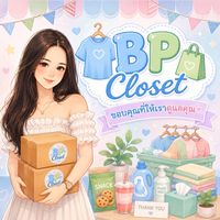˚⋆𐙚｡𝓑𝓟 𝓒𝓵𝓸𝓼𝓮𝓽 𖦹.ᡣ𐭩˚💕เสื้อผ้าวัยรุ่น🕸️