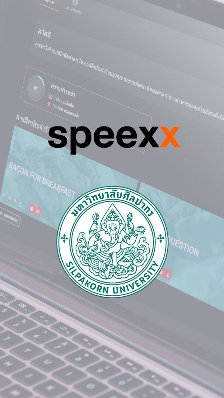 Speexx l SU รหัส 68