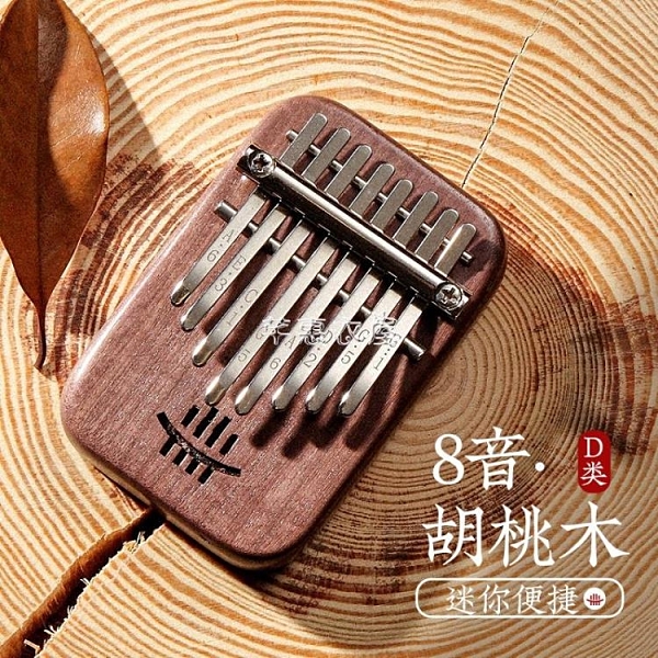拇指琴卡林巴琴17音卡靈巴琴初學者入門五指琴kalimba樂器手指琴