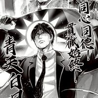 台灣同人誌