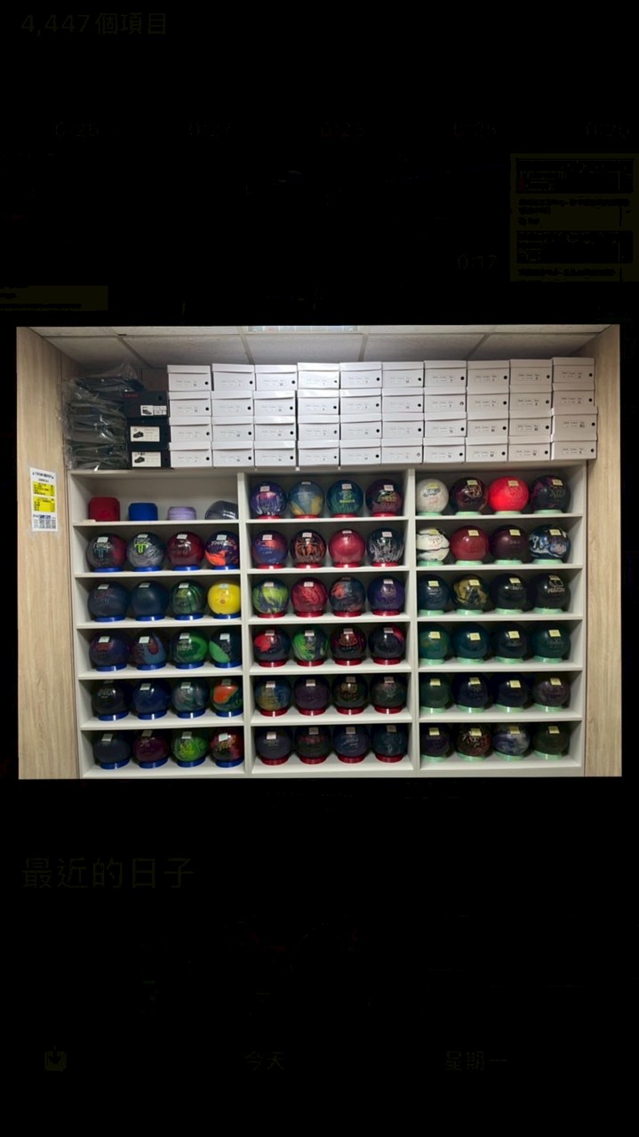 行家保齡球 新球二手球買賣中心