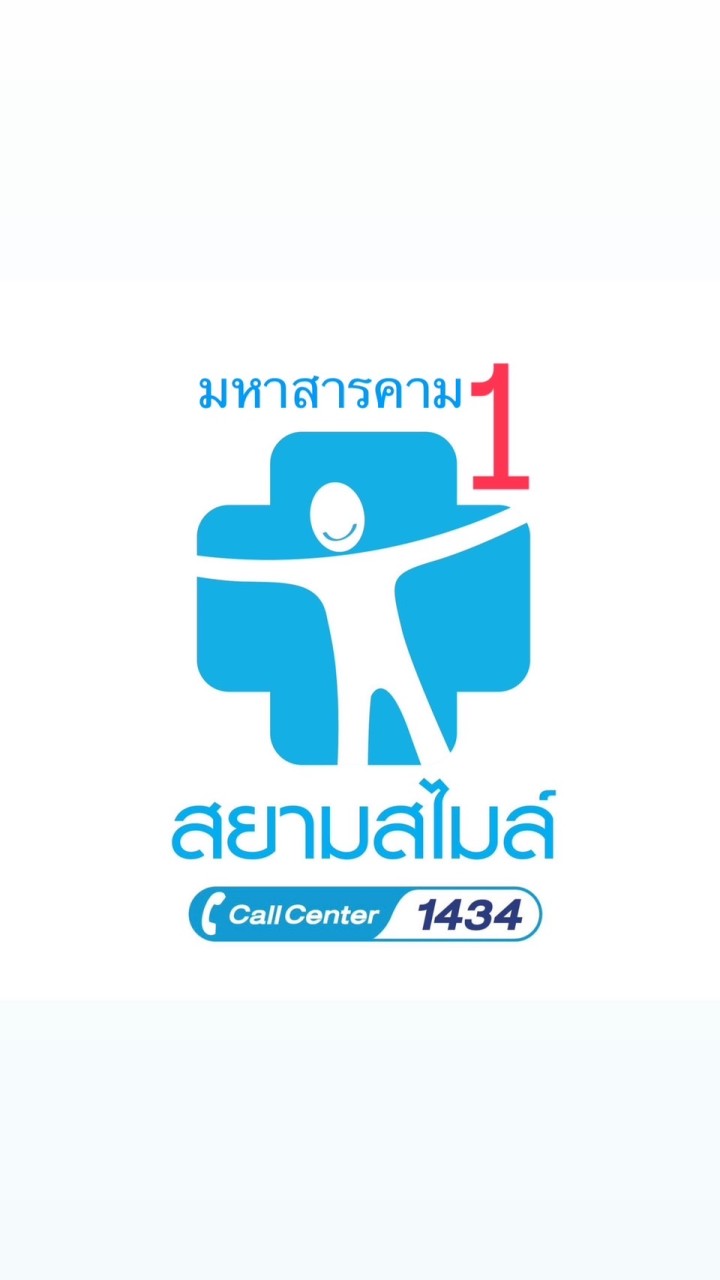 ประกันนักเรียนมหาสารคามเขต 1