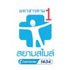 ประกันนักเรียนมหาสารคามเขต 1