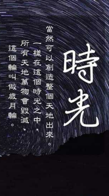健康能量是1，00000是財富