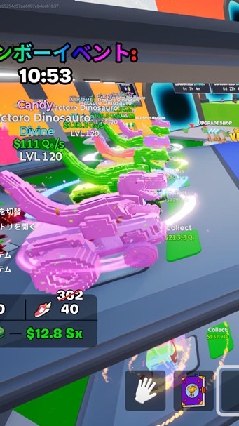 Fortnite GOUP ゴーアップ　ブレインロット