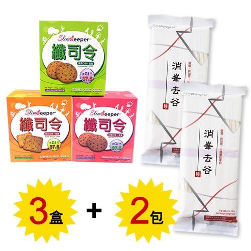 台灣 營養標示：請參考商品圖 【品名：纖司令餅乾－蘇打】 成份：麵粉(PPB-R-203)、白芝麻、小蘇打、天然植物油 重量：144公克(18公克x8包) 效期：10個月 產地：台灣 營養標示：請參考