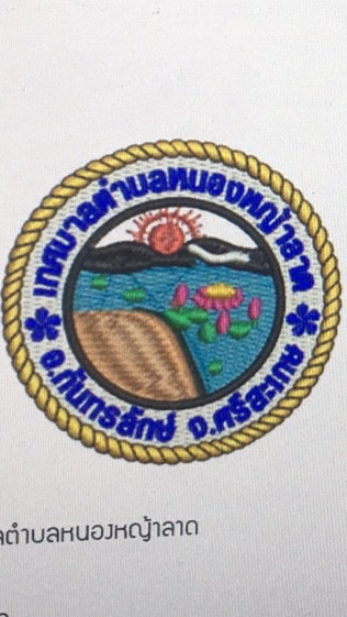 ศูนย์บริการข้อมูลข่าวสาร