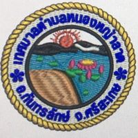 ศูนย์บริการข้อมูลข่าวสาร